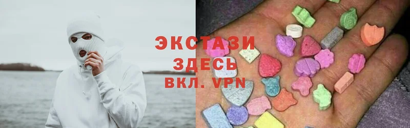 Ecstasy диски Нижние Серги