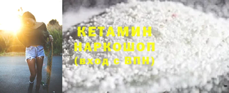 KRAKEN ТОР  Нижние Серги  Кетамин ketamine 