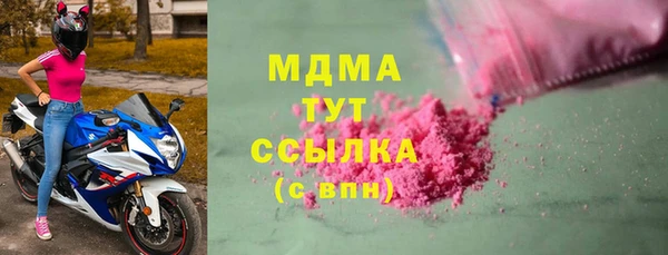 бошки Бугульма