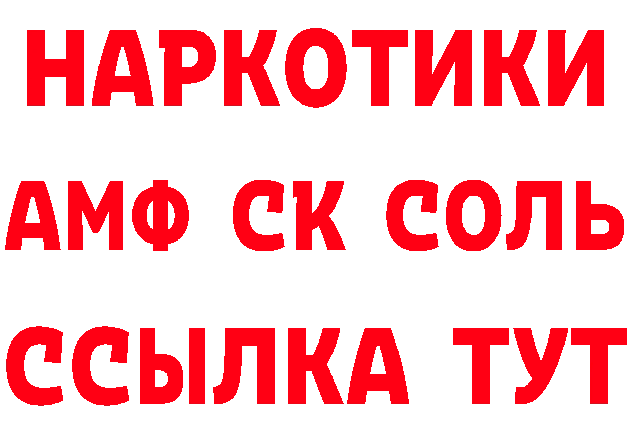 Бутират GHB как войти площадка мега Нижние Серги