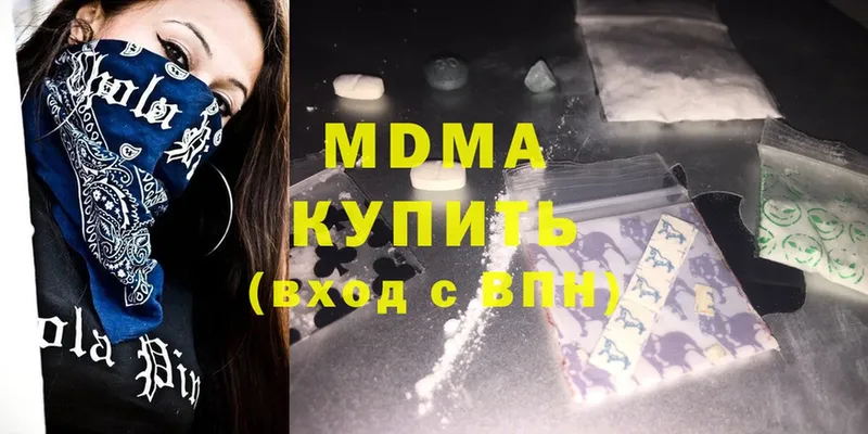 площадка формула  Нижние Серги  MDMA crystal 